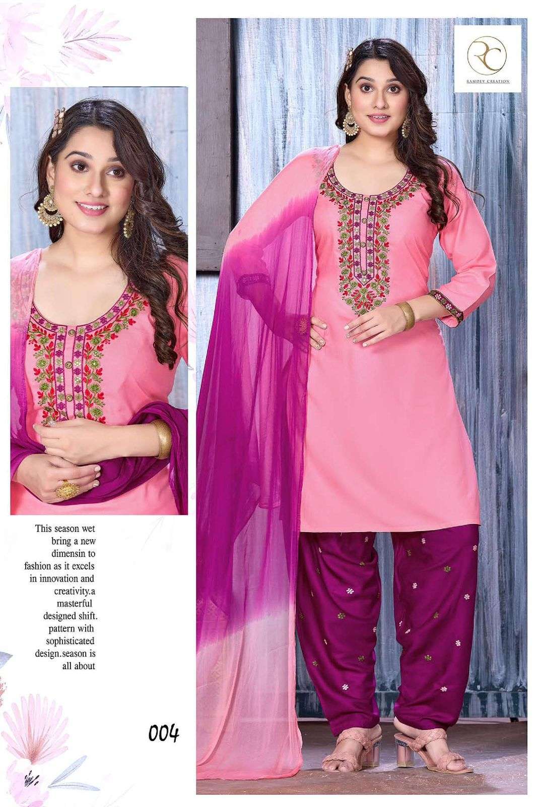 RC PUNJABI KUDI VOL 2 Kurti Wholesale catalog