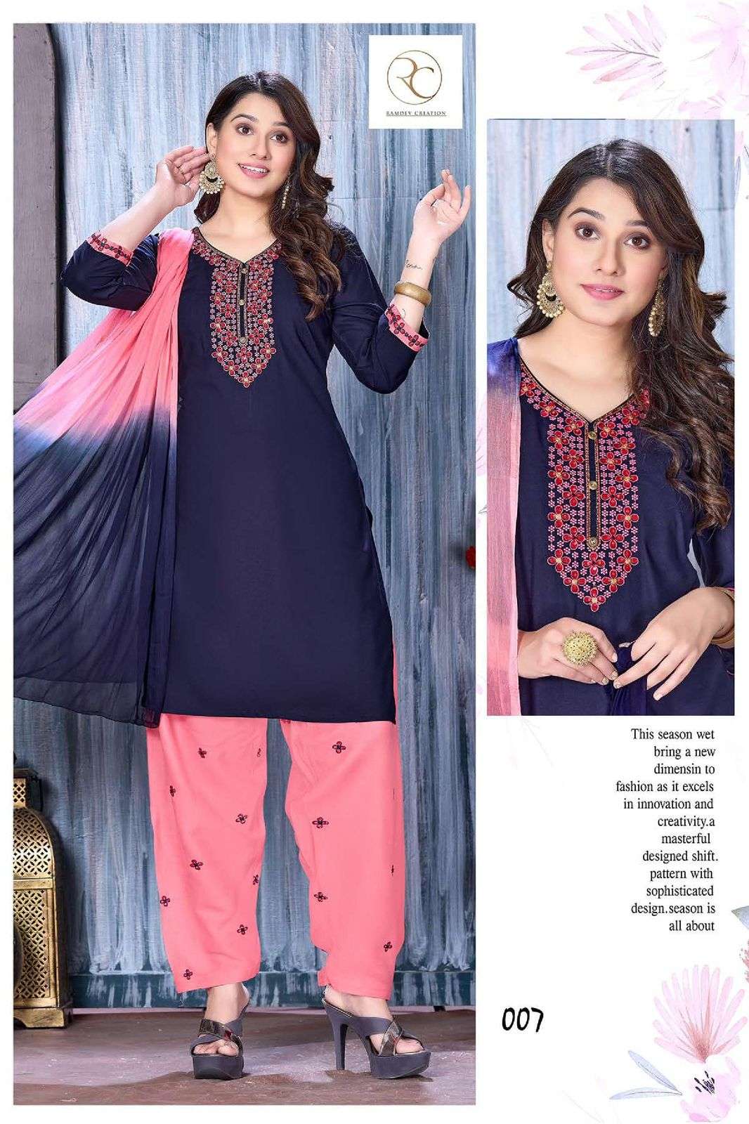 RC PUNJABI KUDI VOL 2 Kurti Wholesale catalog