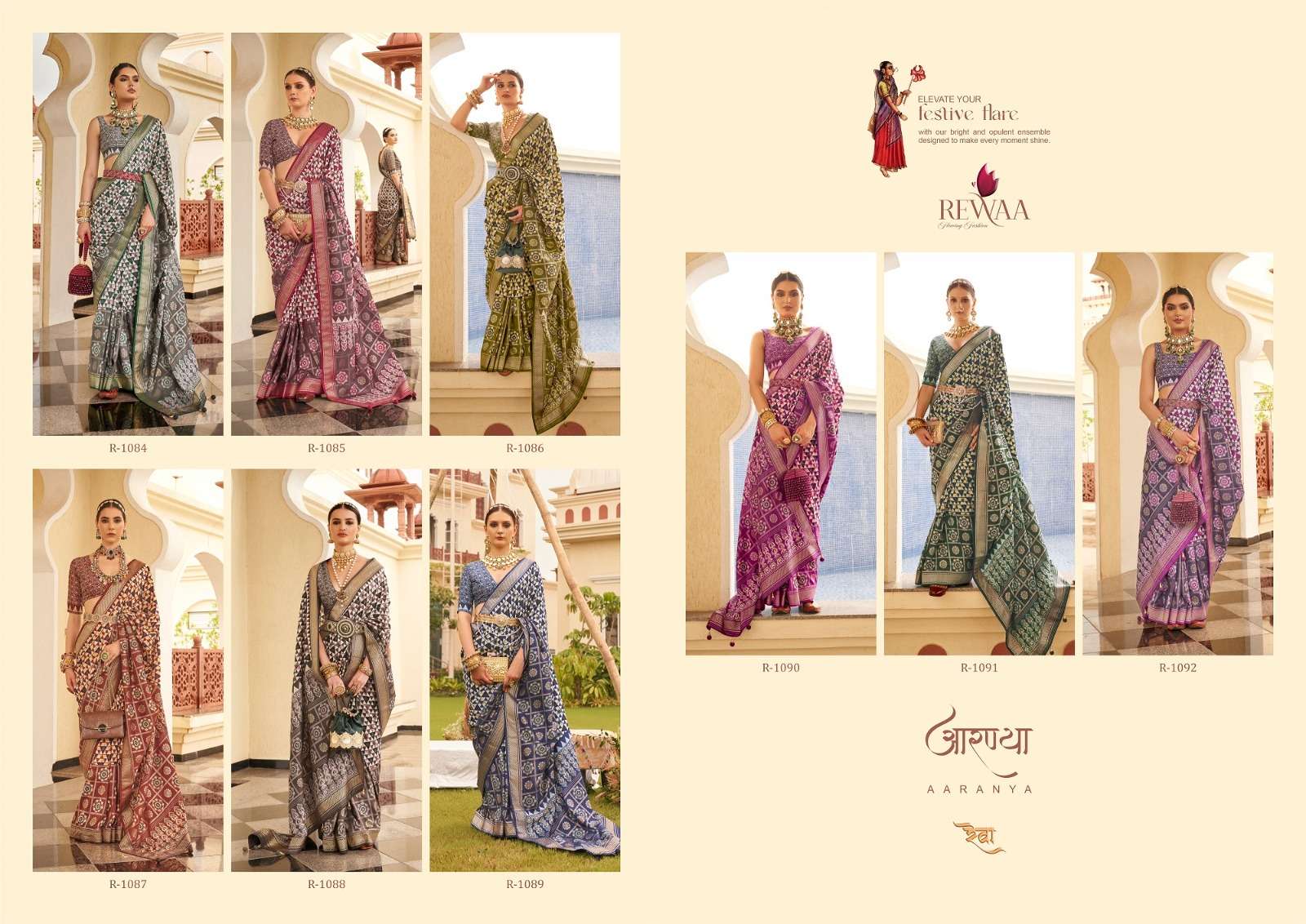 Rewaa Aaranya Silk Blend Designer Saree Wholesale catalog