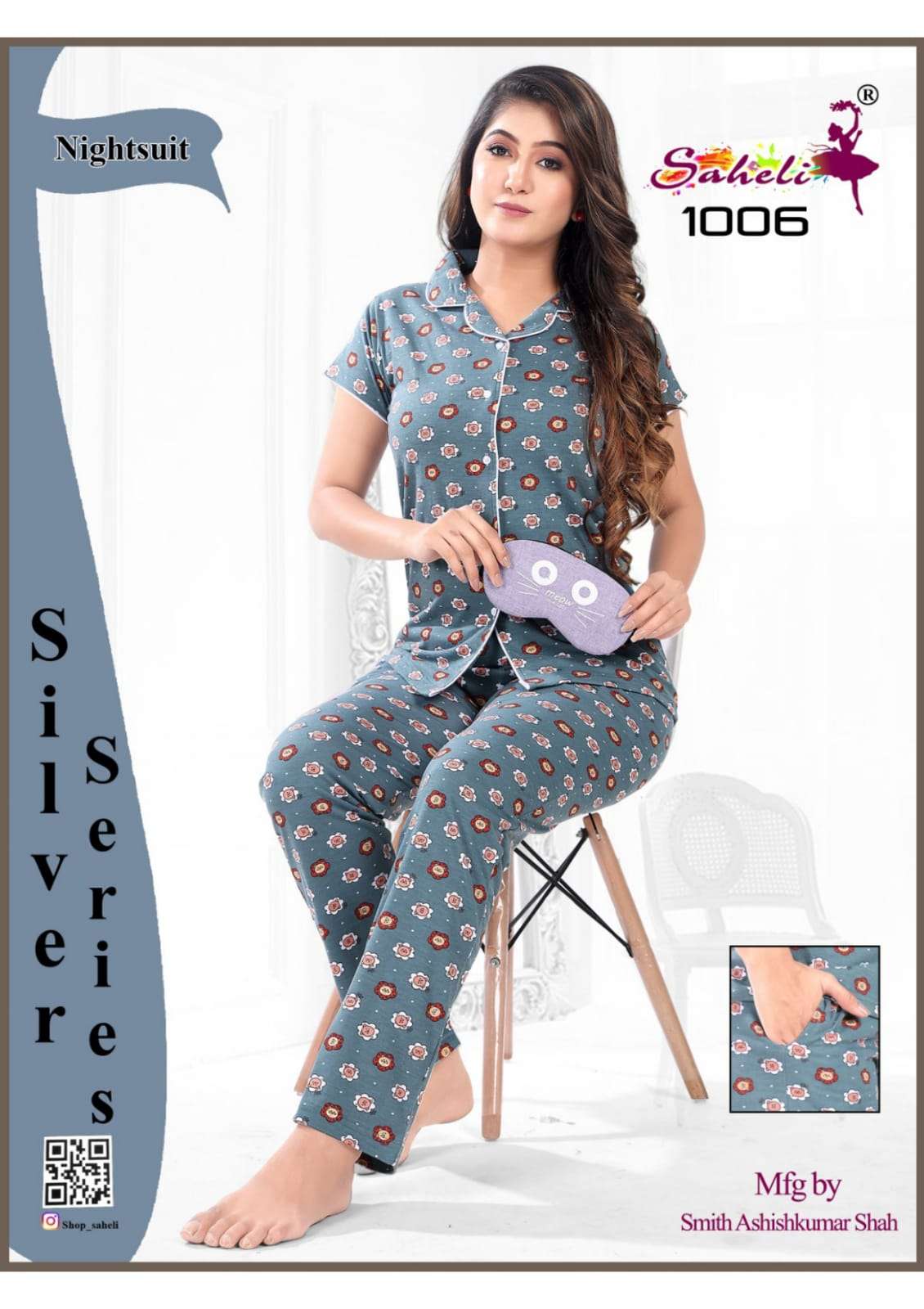 Saheli 1006 Hosiery Cotton Night Suit Wholesale catalog