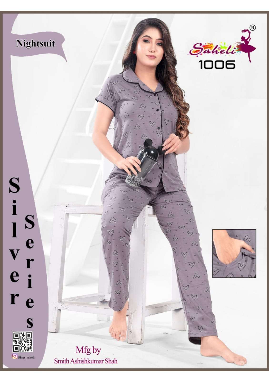 Saheli 1006 Hosiery Cotton Night Suit Wholesale catalog