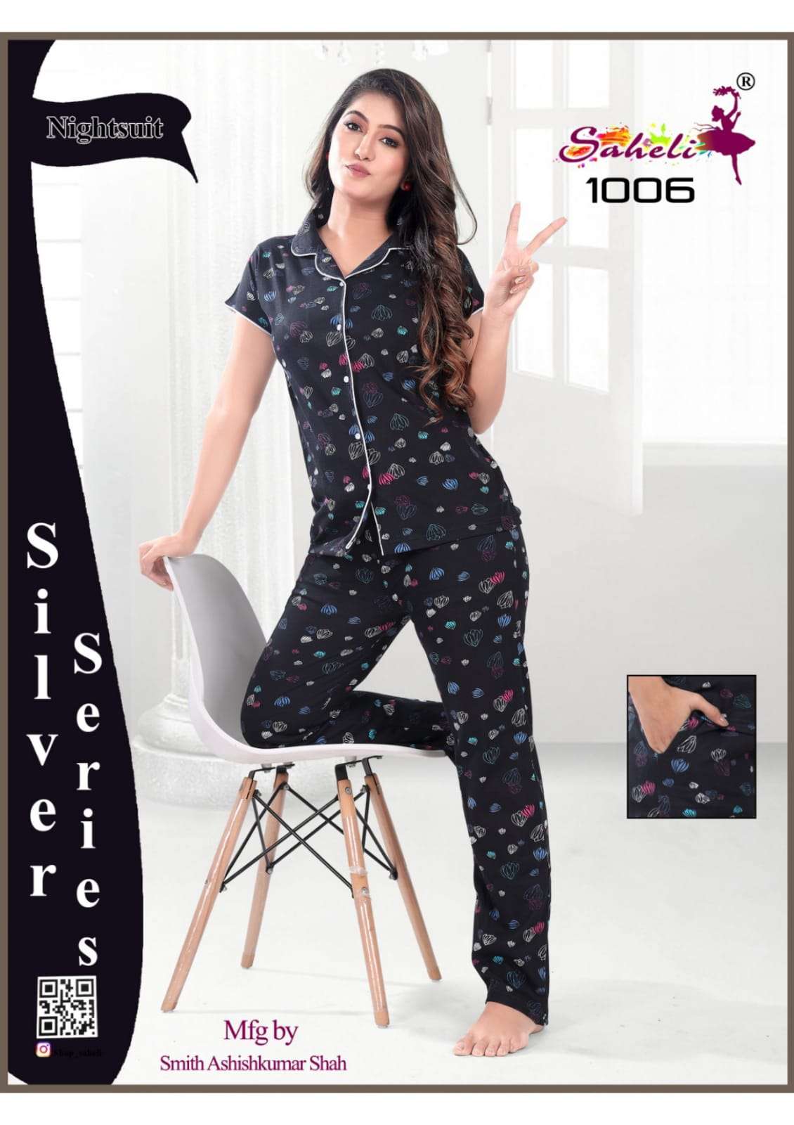 Saheli 1006 Hosiery Cotton Night Suit Wholesale catalog