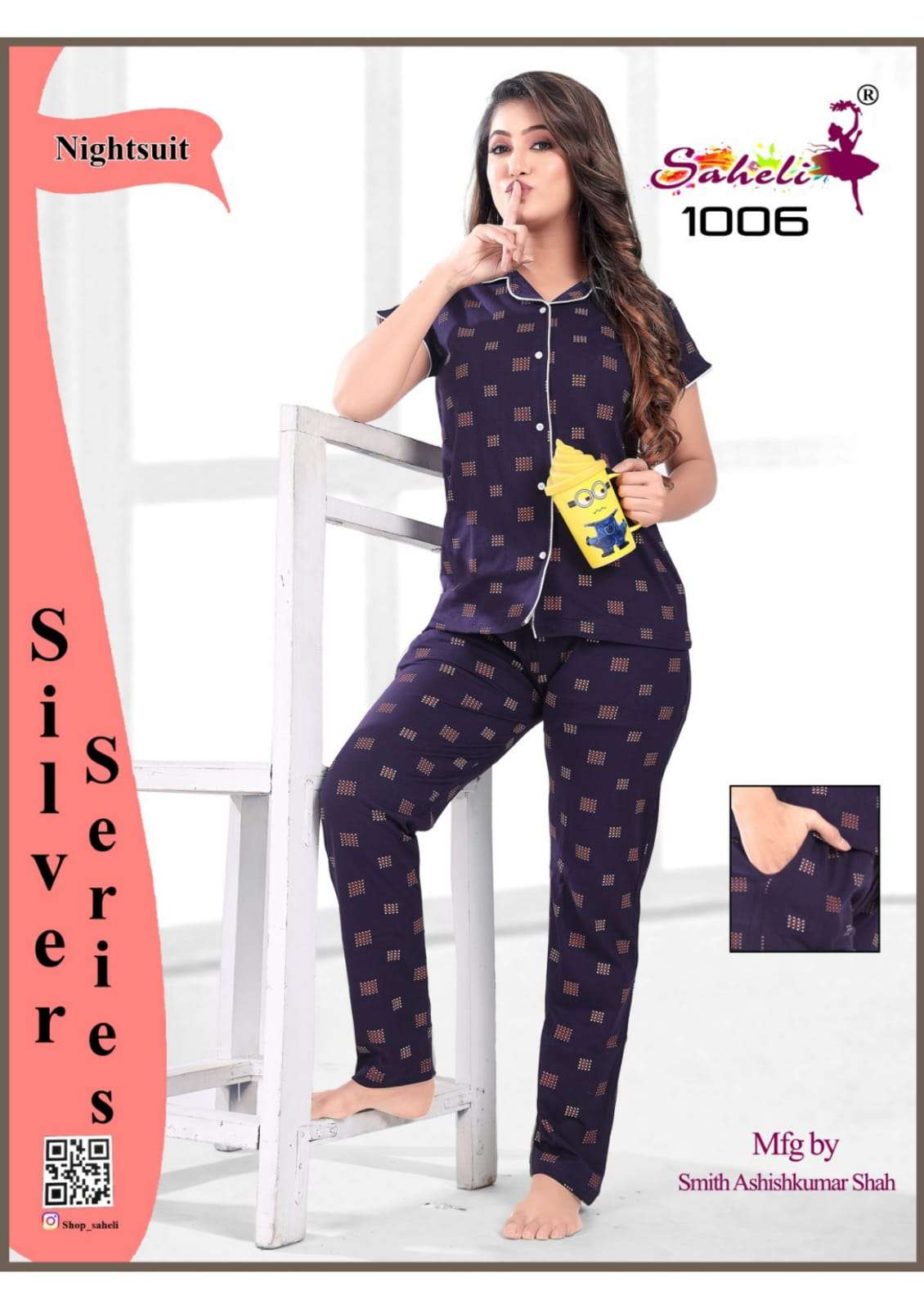 Saheli 1006 Hosiery Cotton Night Suit Wholesale catalog