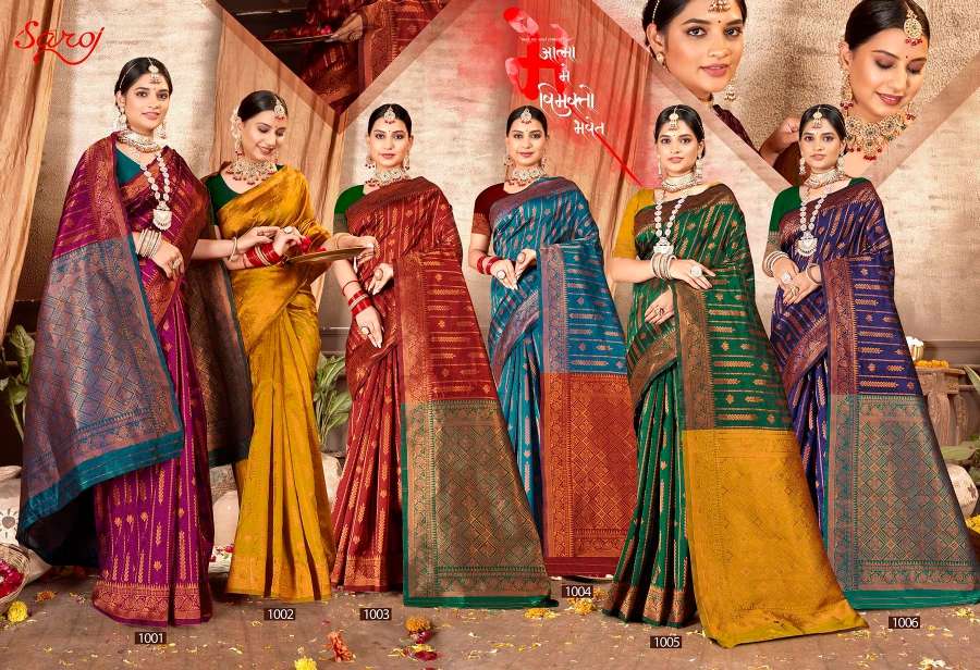 Saroj Chanchal vol-1 Designer Soft Silk Saree Wholesale catalog