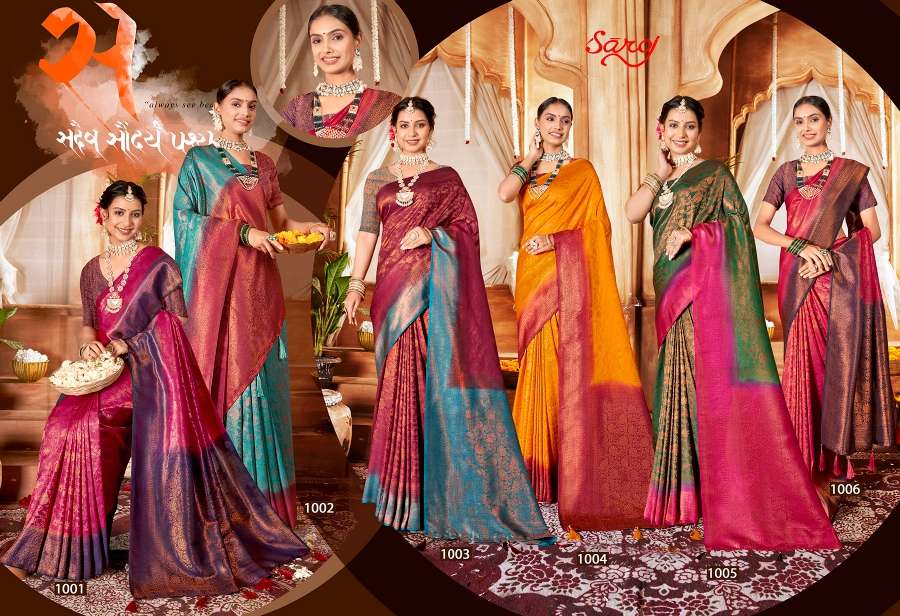 Saroj Karigari vol-1 Designer Soft Silk Saree Wholesale catalog
