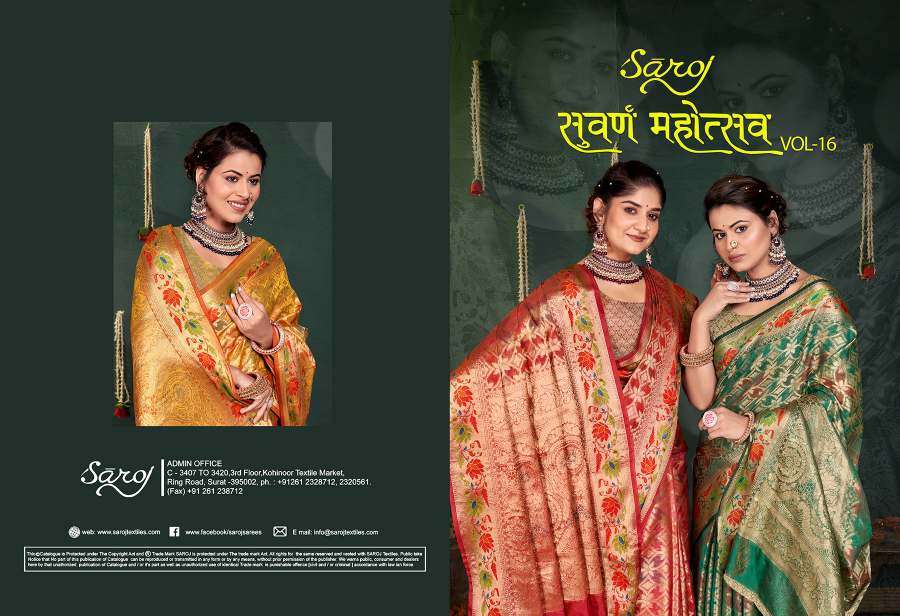 Saroj Swarn Mahotsav Vol -16 Designer Soft Organza Saree Wholesale catalog