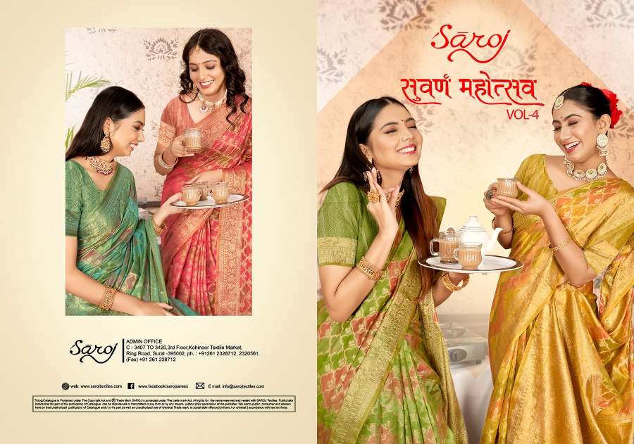 Saroj Swarn Mahotsav Vol -4 Designer Soft Organza Saree Wholesale catalog