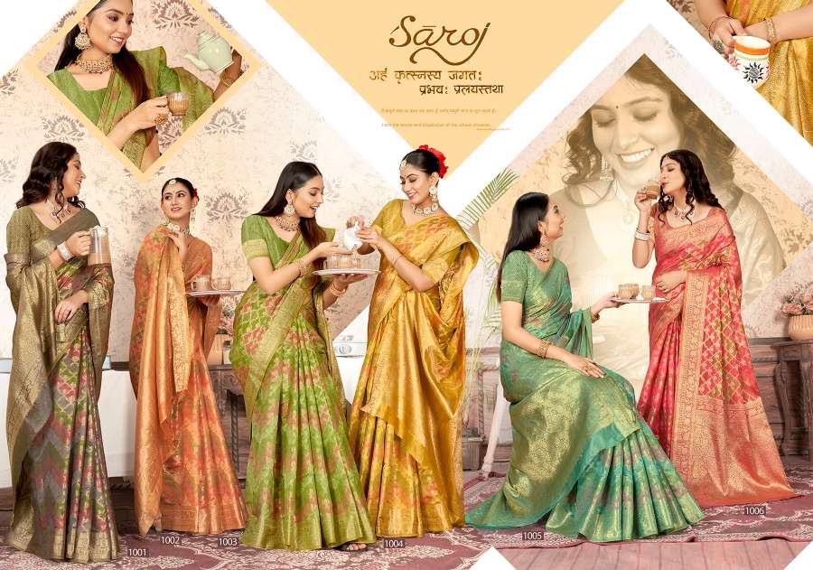 Saroj Swarn Mahotsav Vol -4 Designer Soft Organza Saree Wholesale catalog