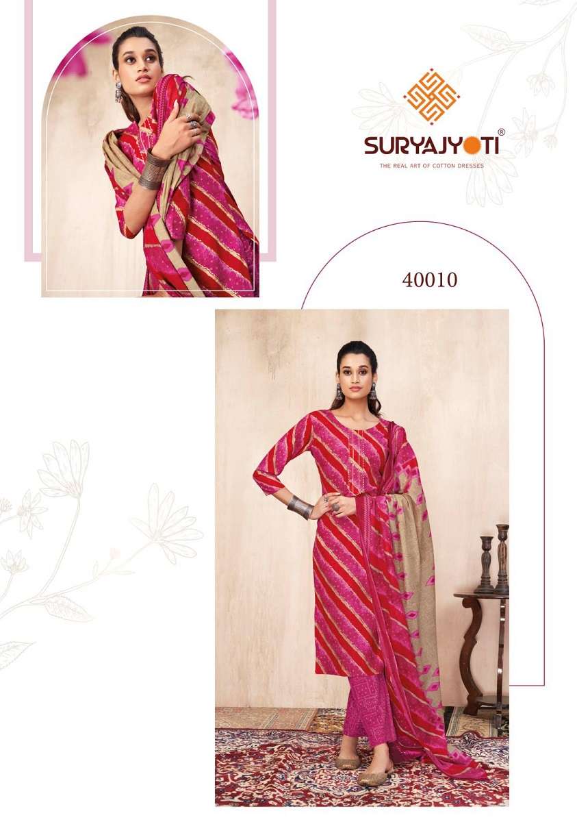 Suryajyoti Bandhani Lehriya Vol-4 -Kurti Pant With Dupatta -Wholesale Catalog