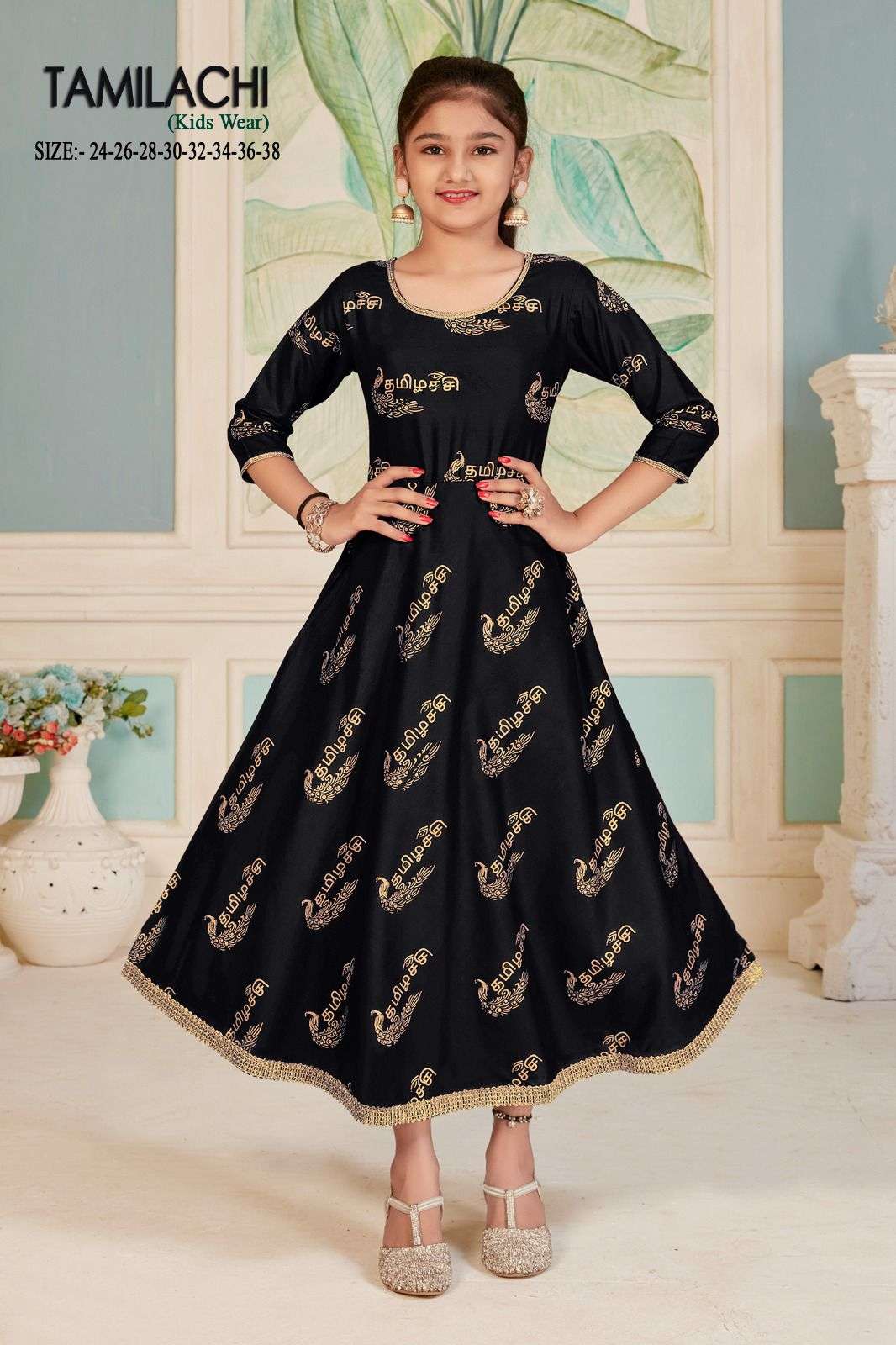 Achi achi frock online