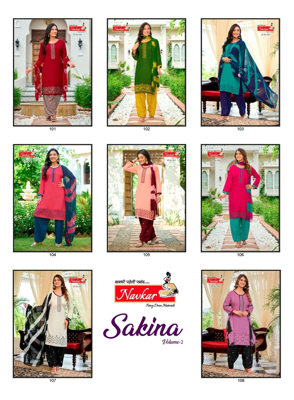 TANIKSH SAKINA Vol -2 Kurti Wholesale catalog