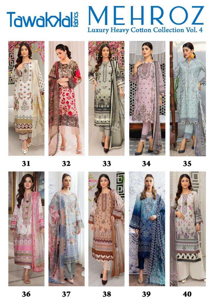 Tawakkal Mehroz Luxury Cotton Collection 4 Designer Dress Material Wholesale catalog