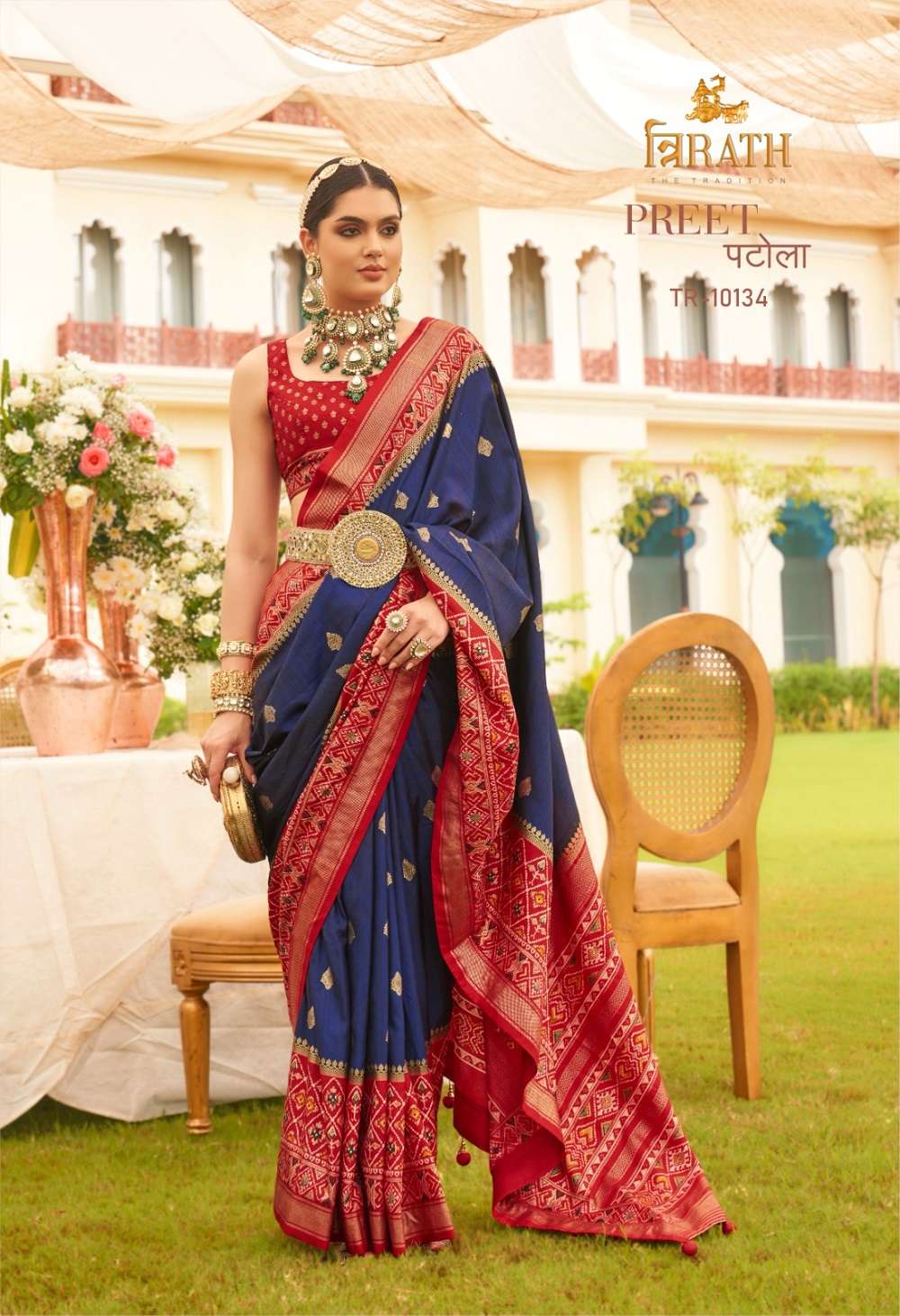 Trirath Preet Patola Sigma Silk Saree Wholesale catalog