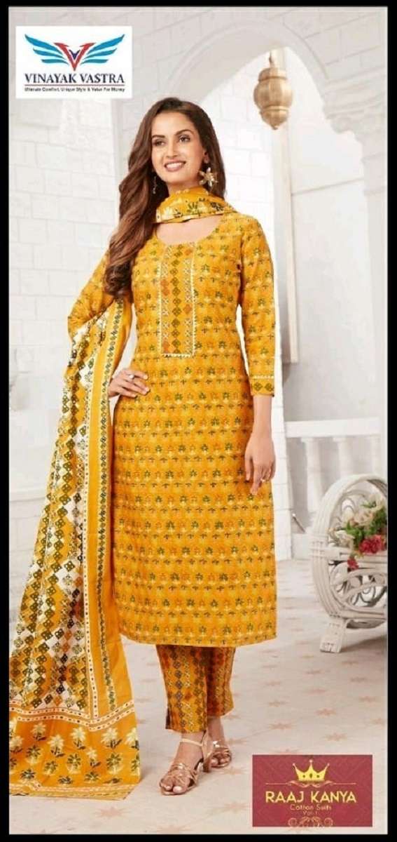 Vinayak Vastra Raaj Kanya Vol-1 – Dress Material -Wholesale Catalog