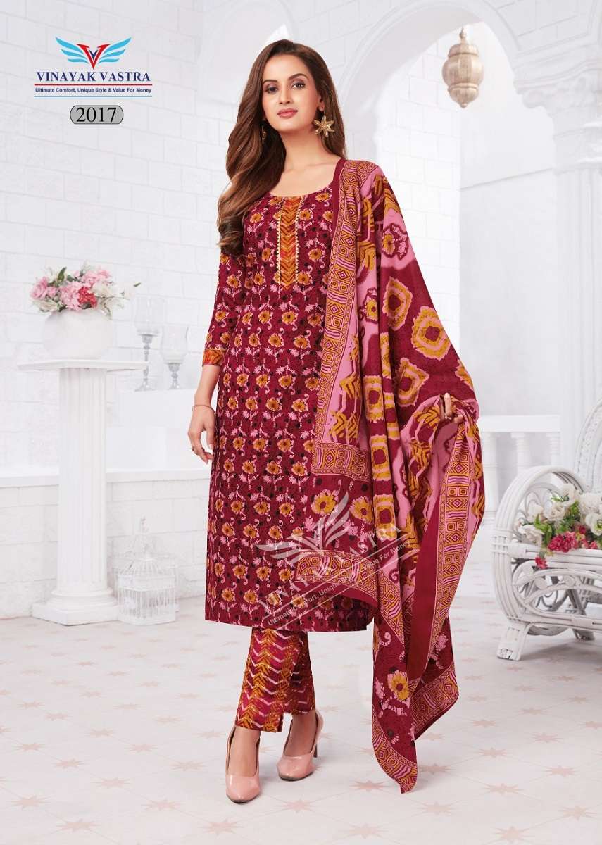 Vinayak Vastra Raaj Kanya Vol-1 – Dress Material -Wholesale Catalog