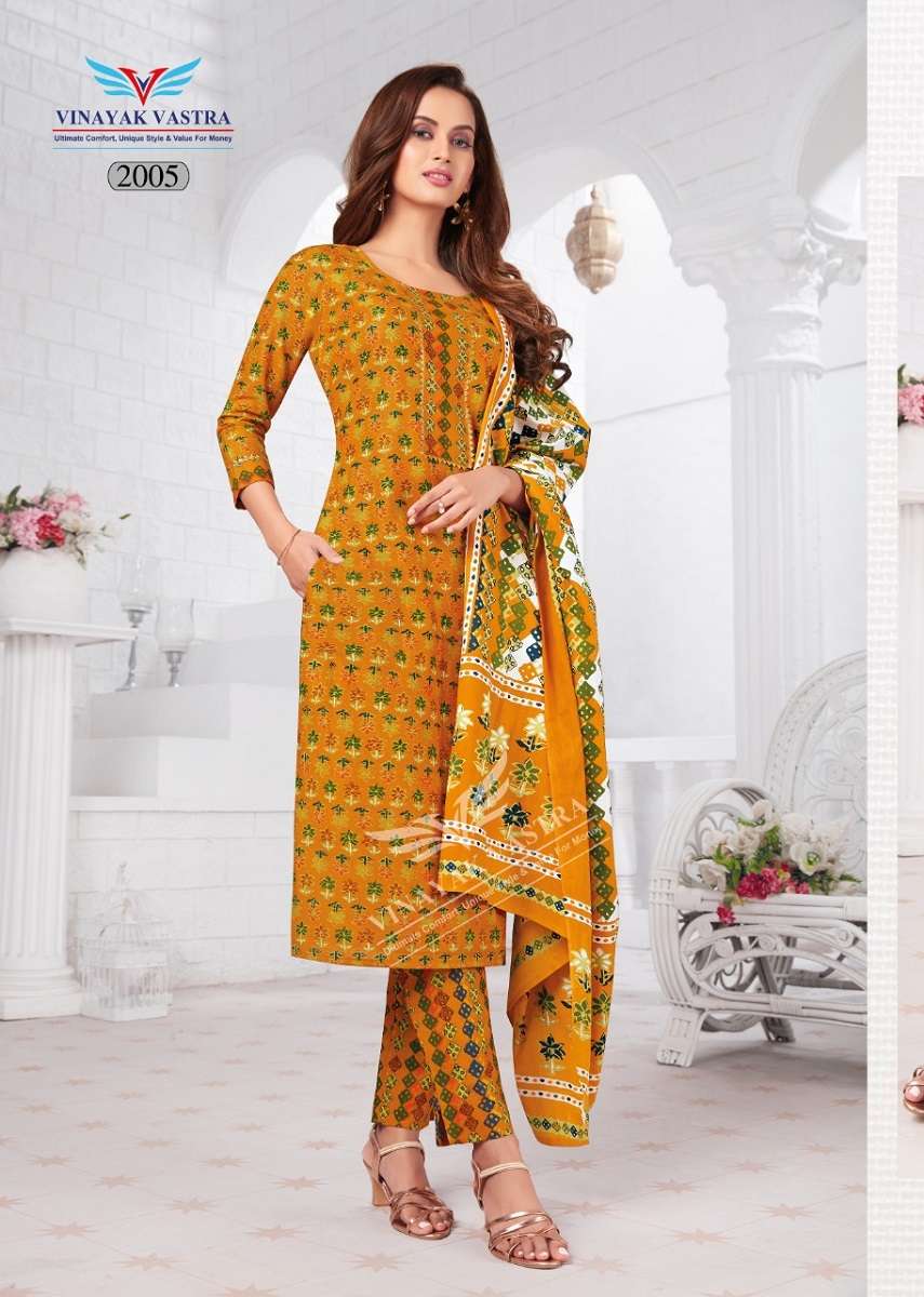 Vinayak Vastra Raaj Kanya Vol-1 – Dress Material -Wholesale Catalog