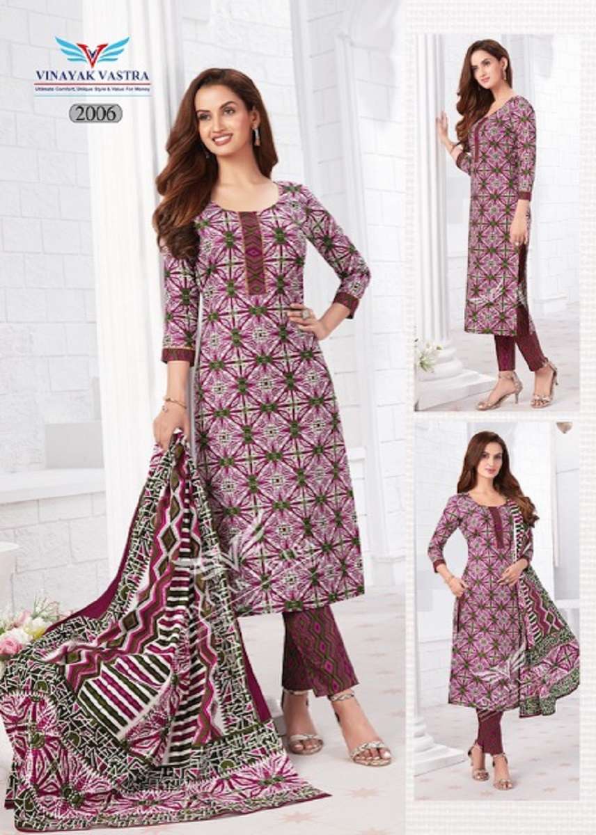 Vinayak Vastra Raaj Kanya Vol-1 – Dress Material -Wholesale Catalog