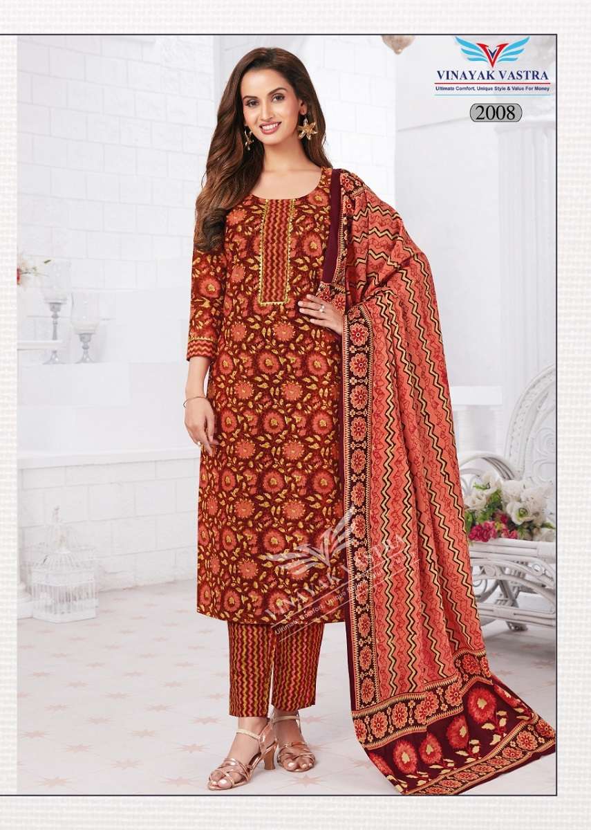 Vinayak Vastra Raaj Kanya Vol-1 – Dress Material -Wholesale Catalog