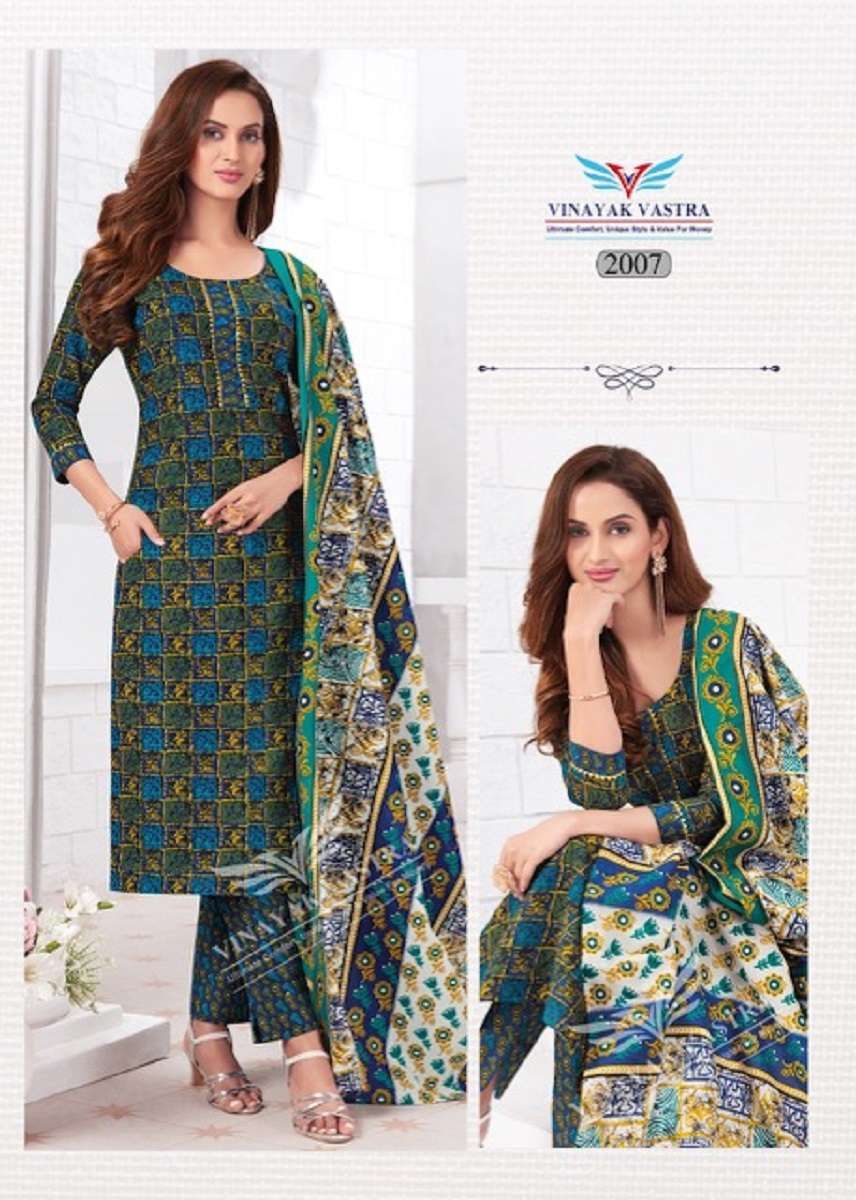 Vinayak Vastra Raaj Kanya Vol-1 – Dress Material -Wholesale Catalog