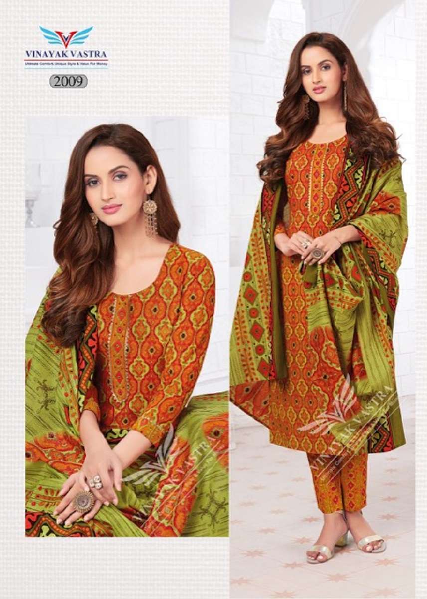 Vinayak Vastra Raaj Kanya Vol-1 – Dress Material -Wholesale Catalog