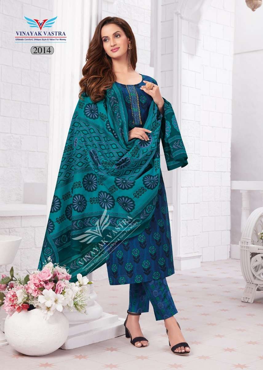 Vinayak Vastra Raaj Kanya Vol-1 – Dress Material -Wholesale Catalog