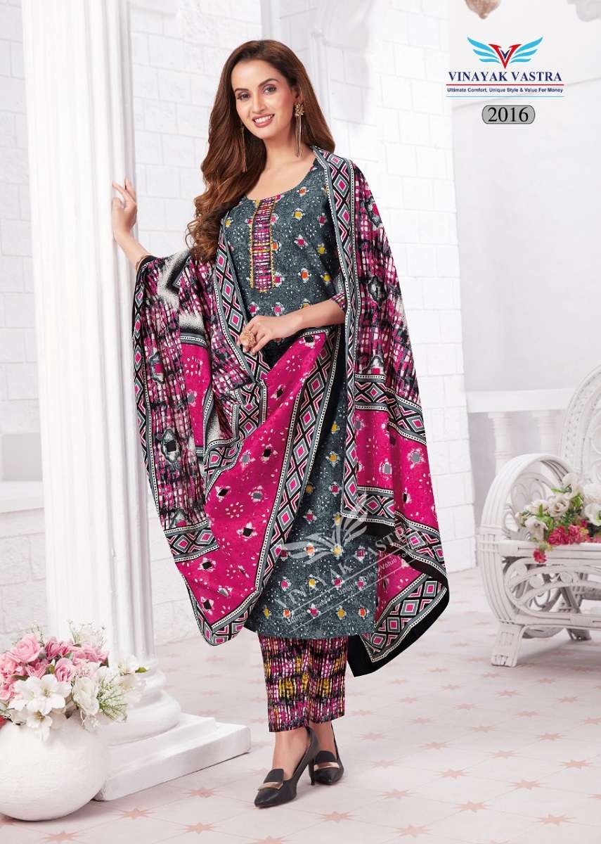 Vinayak Vastra Raaj Kanya Vol-1 – Dress Material -Wholesale Catalog