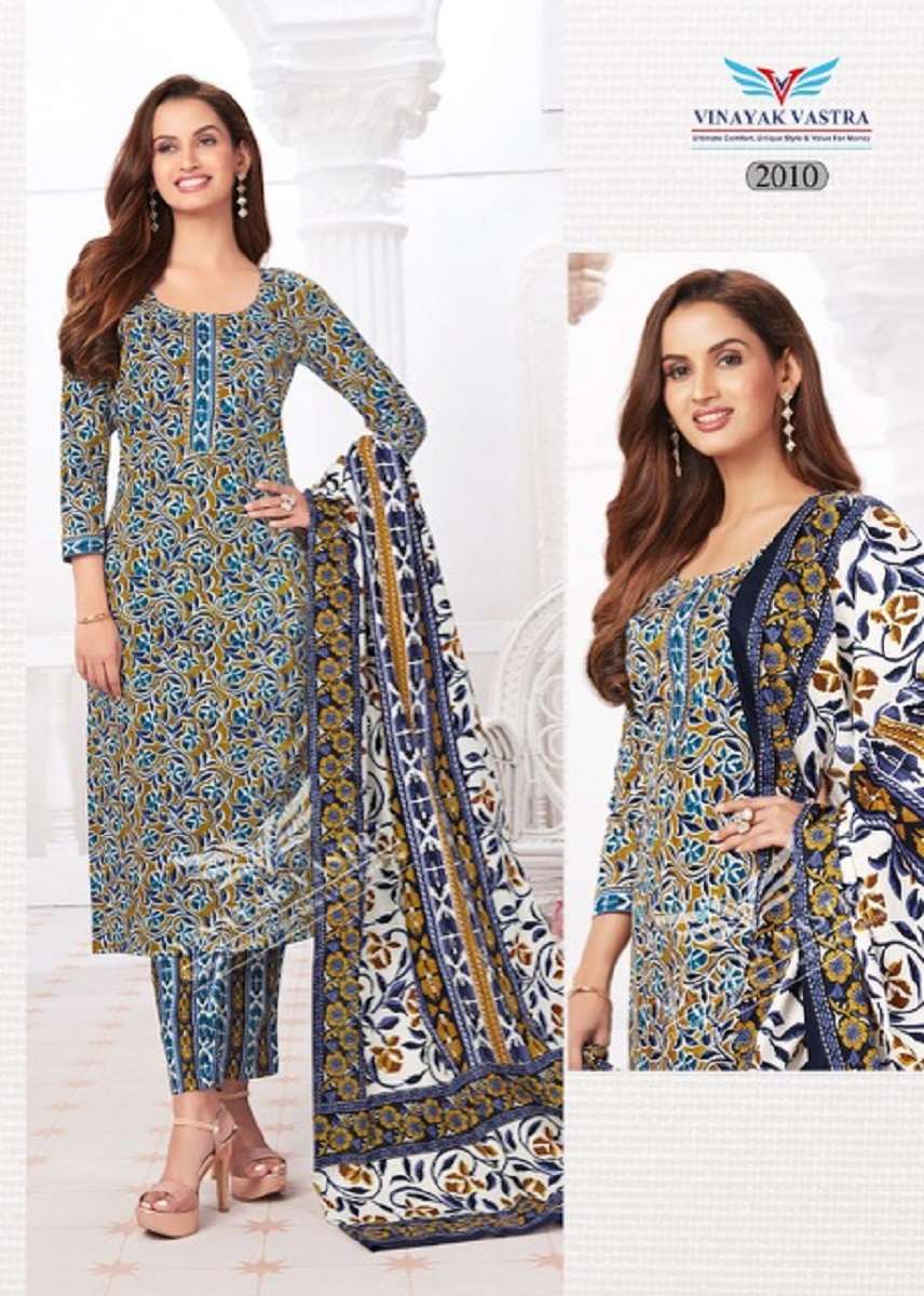 Vinayak Vastra Raaj Kanya Vol-1 – Dress Material -Wholesale Catalog