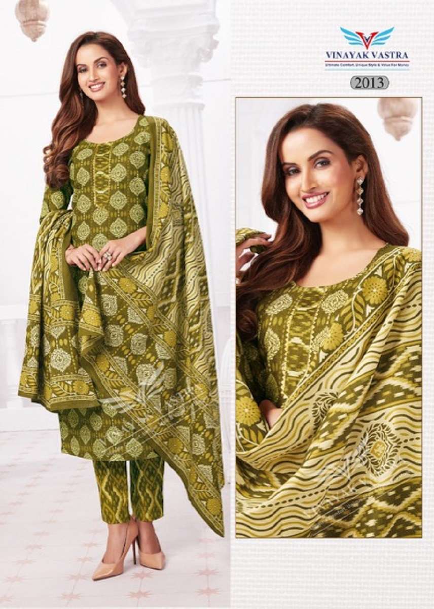 Vinayak Vastra Raaj Kanya Vol-1 – Dress Material -Wholesale Catalog
