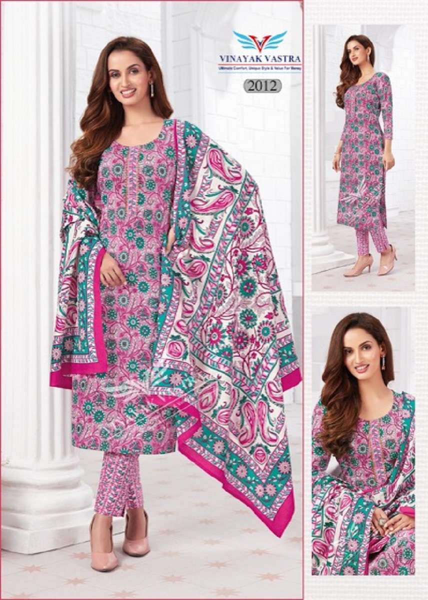 Vinayak Vastra Raaj Kanya Vol-1 – Dress Material -Wholesale Catalog