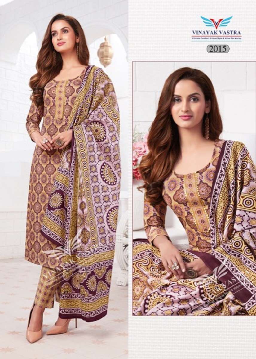 Vinayak Vastra Raaj Kanya Vol-1 – Dress Material -Wholesale Catalog