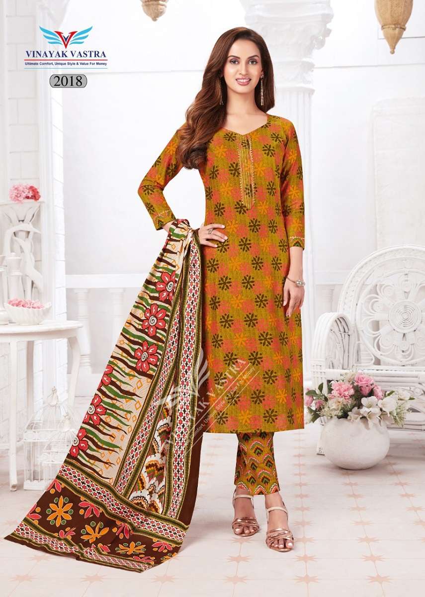 Vinayak Vastra Raaj Kanya Vol-1 – Dress Material -Wholesale Catalog