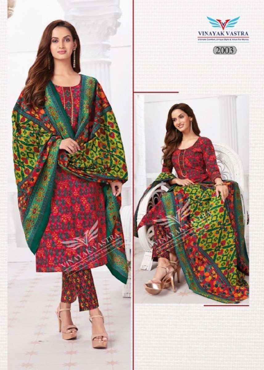 Vinayak Vastra Raaj Kanya Vol-1 – Dress Material -Wholesale Catalog