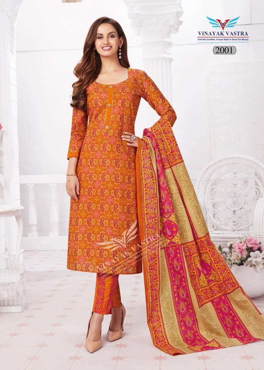 Vinayak Vastra Raaj Kanya Vol-1 – Dress Material -Wholesale Catalog