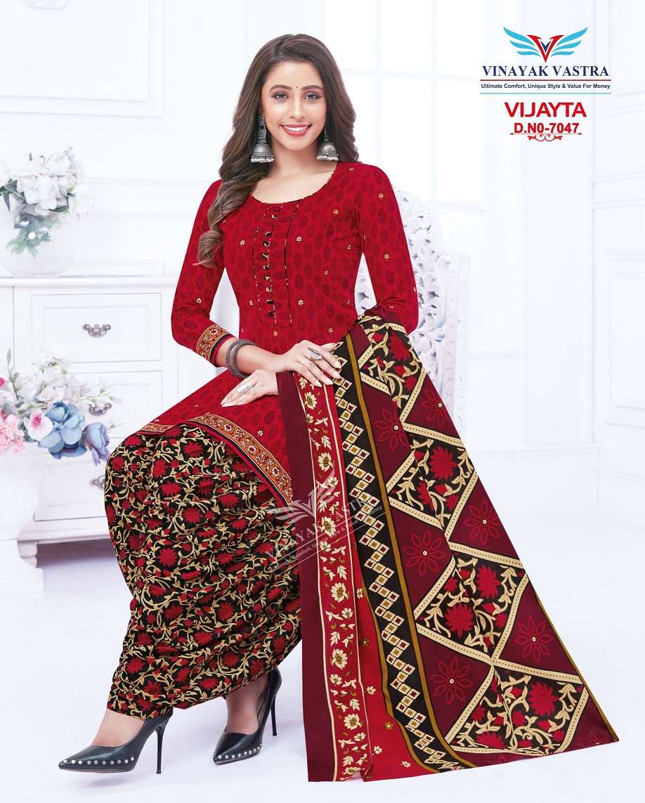 Vinayak Vastra Vijayta Vol-1 -Dress Material -Wholesale Catalog