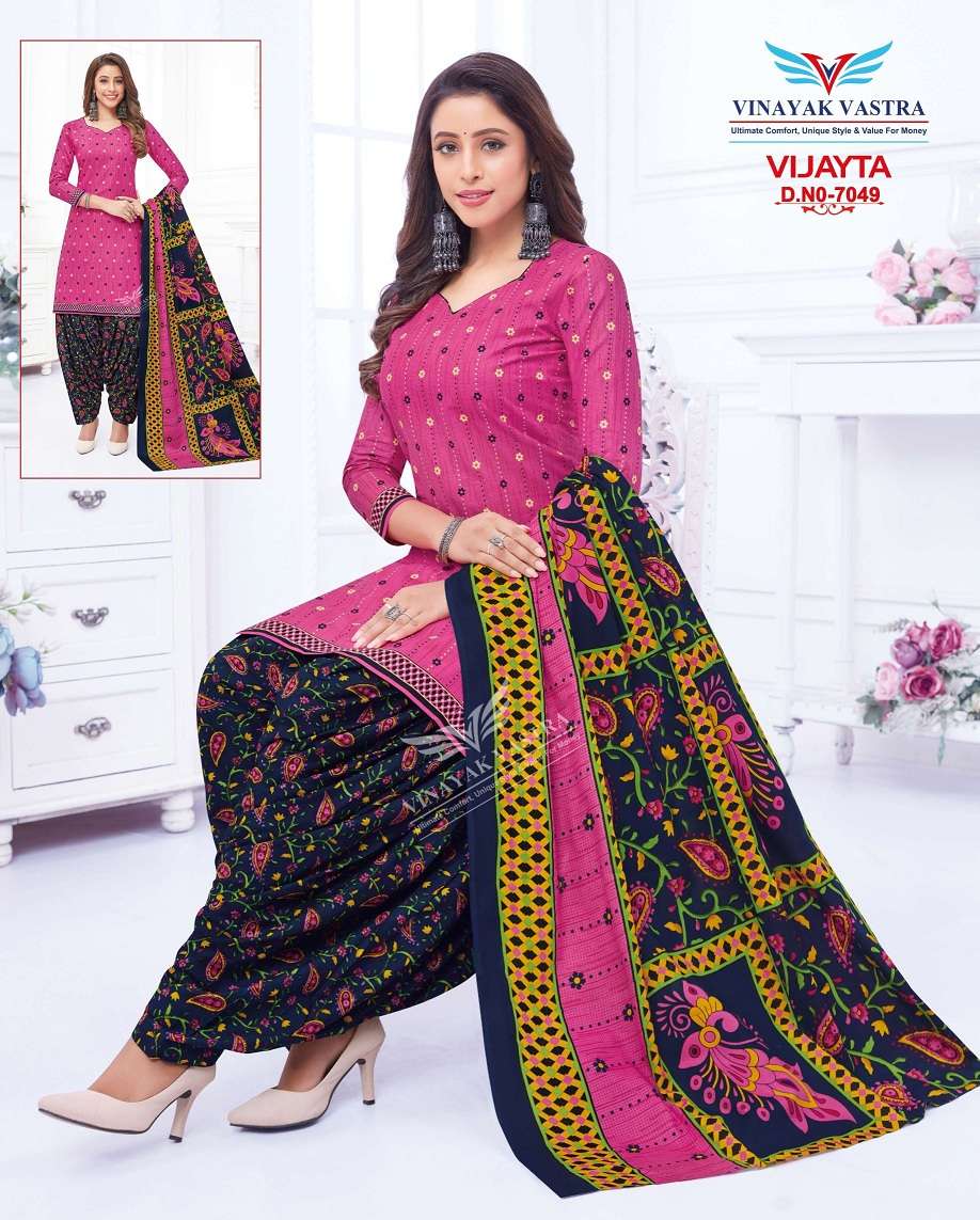 Vinayak Vastra Vijayta Vol-1 -Dress Material -Wholesale Catalog