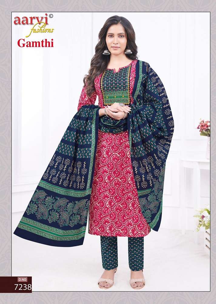Aarvi Gamthi Vol-3 -Kurti Pant With Dupatta -Wholesale Catalog