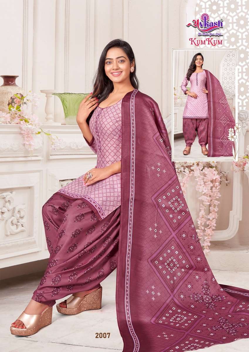 Avkash Kumkum Vol-2 Readymade With Inner -Wholesale Catalog