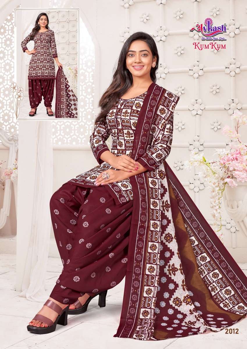 Avkash Kumkum Vol-2 Readymade With Inner -Wholesale Catalog