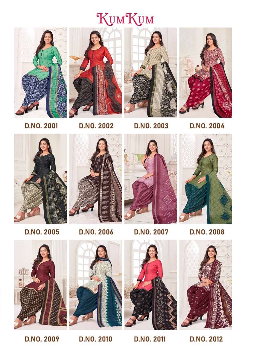 Avkash Kumkum Vol-2 Readymade With Inner -Wholesale Catalog