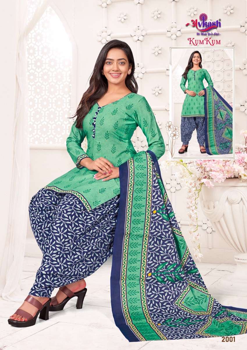 Avkash Kumkum Vol-2 Readymade With Inner -Wholesale Catalog