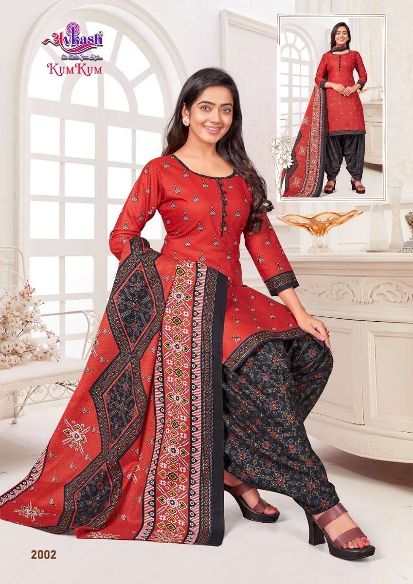 Avkash Kumkum Vol-2 Readymade With Inner -Wholesale Catalog