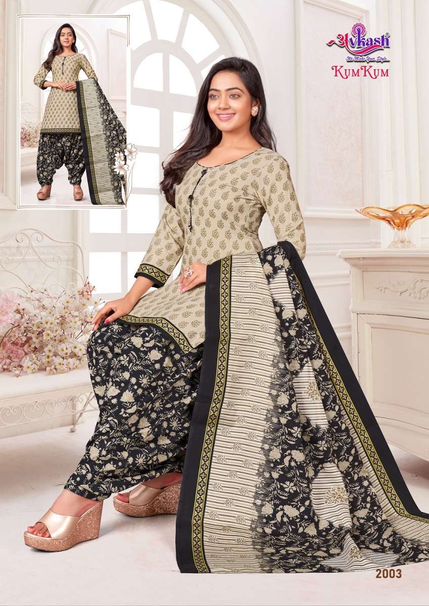 Avkash Kumkum Vol-2 Readymade With Inner -Wholesale Catalog