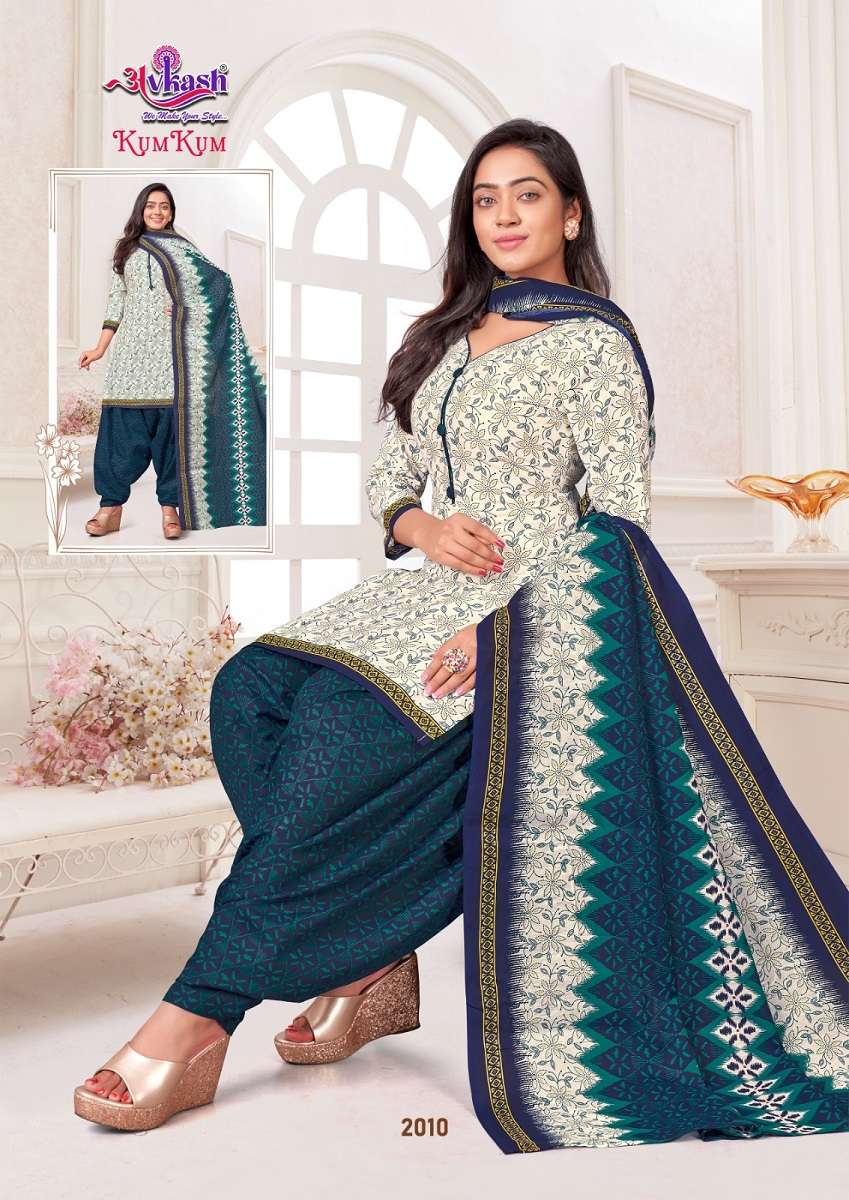 Avkash Kumkum Vol-2 Readymade With Inner -Wholesale Catalog