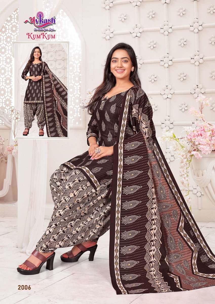 Avkash Kumkum Vol-2 Readymade With Inner -Wholesale Catalog