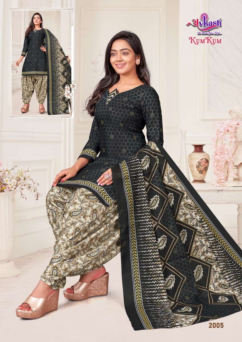 Avkash Kumkum Vol-2 Readymade With Inner -Wholesale Catalog