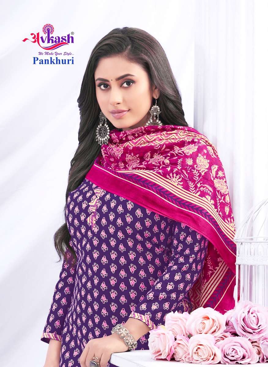 Avkash Pankhuri Vol-1 -Readymade With Inner -Wholesale Catalog