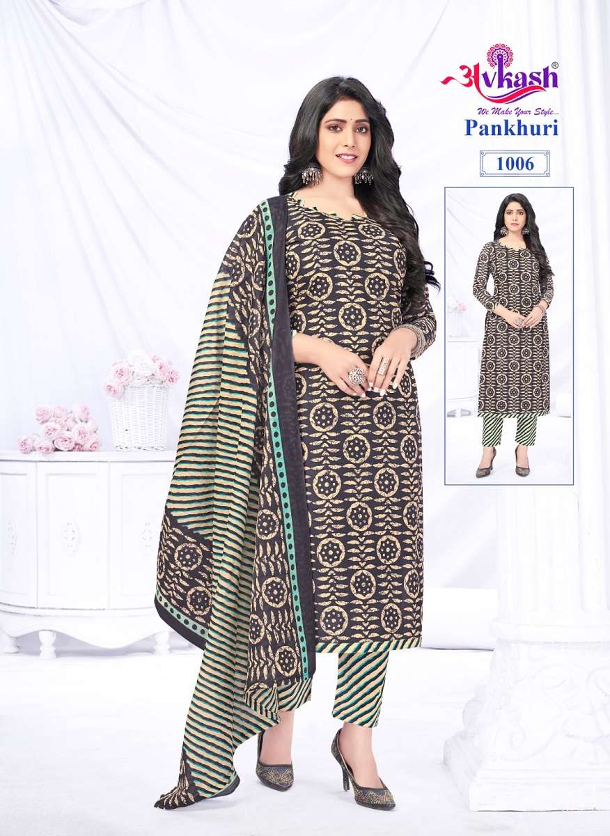 Avkash Pankhuri Vol-1 -Readymade With Inner -Wholesale Catalog
