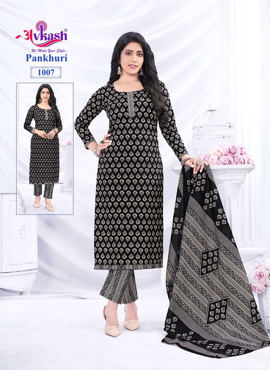 Avkash Pankhuri Vol-1 -Readymade With Inner -Wholesale Catalog