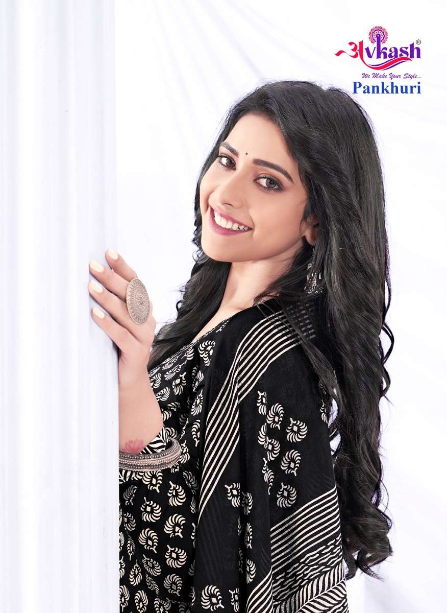 Avkash Pankhuri Vol-1 -Readymade With Inner -Wholesale Catalog