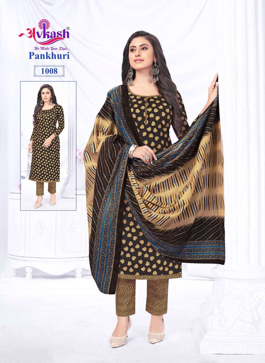 Avkash Pankhuri Vol-1 -Readymade With Inner -Wholesale Catalog